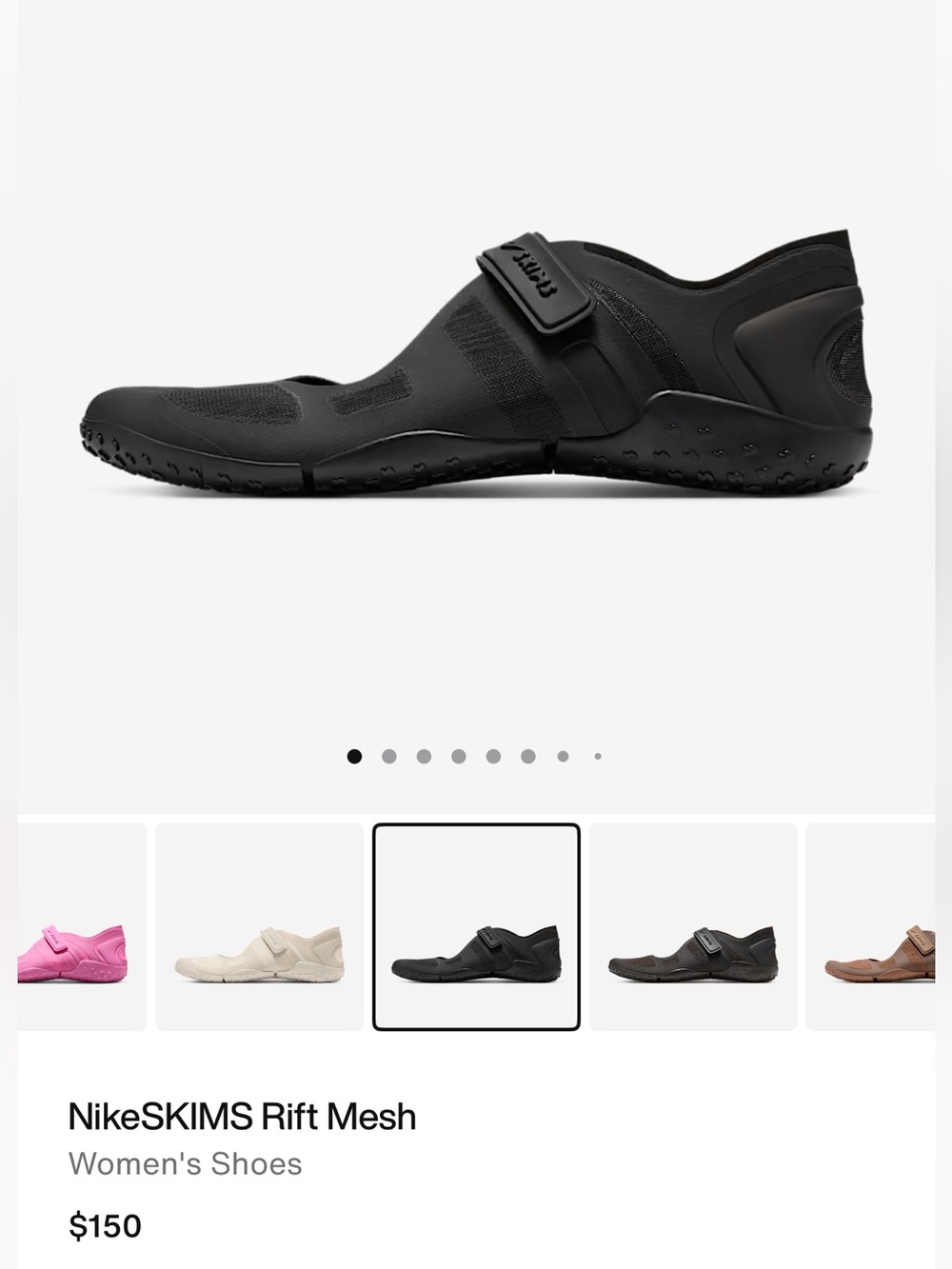 NikeSKIMS Air Rift Mesh - Picture 8 of 8